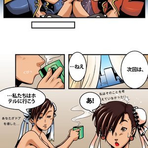 Double Haru (Various Authors) image 039