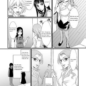 Watashi to Watashi - Me and Me (Various Authors) image 005