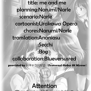 Watashi to Watashi - Me and Me (Various Authors) image 027