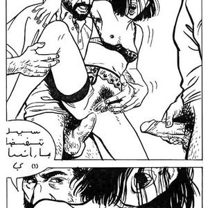 The Sex Slave (Various Authors) image 207