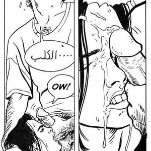 The Sex Slave (Various Authors) image 213