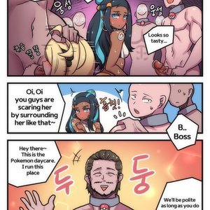 Welcome to Humble Pokemon Daycare - English (Various Authors) image 005