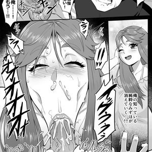 My Shy Girlfriend is a Blowjob Expert (Various Authors) image 005