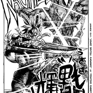 Chala! Hey, Chala! - Issue 1 (Various Authors) image 005