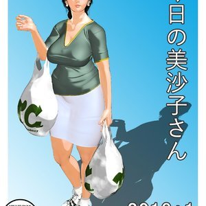 Kyou no Misako-san – Issue 1 (Various Authors) thumbnail