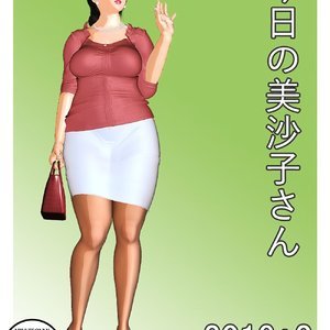 Kyou no Misako-san – Issue 2 (Various Authors) thumbnail