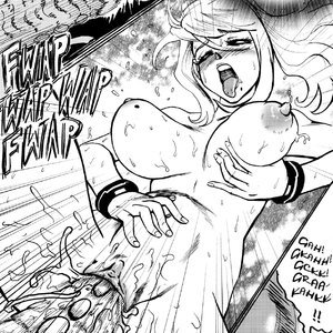 Super Wild Mission (Various Authors) image 017